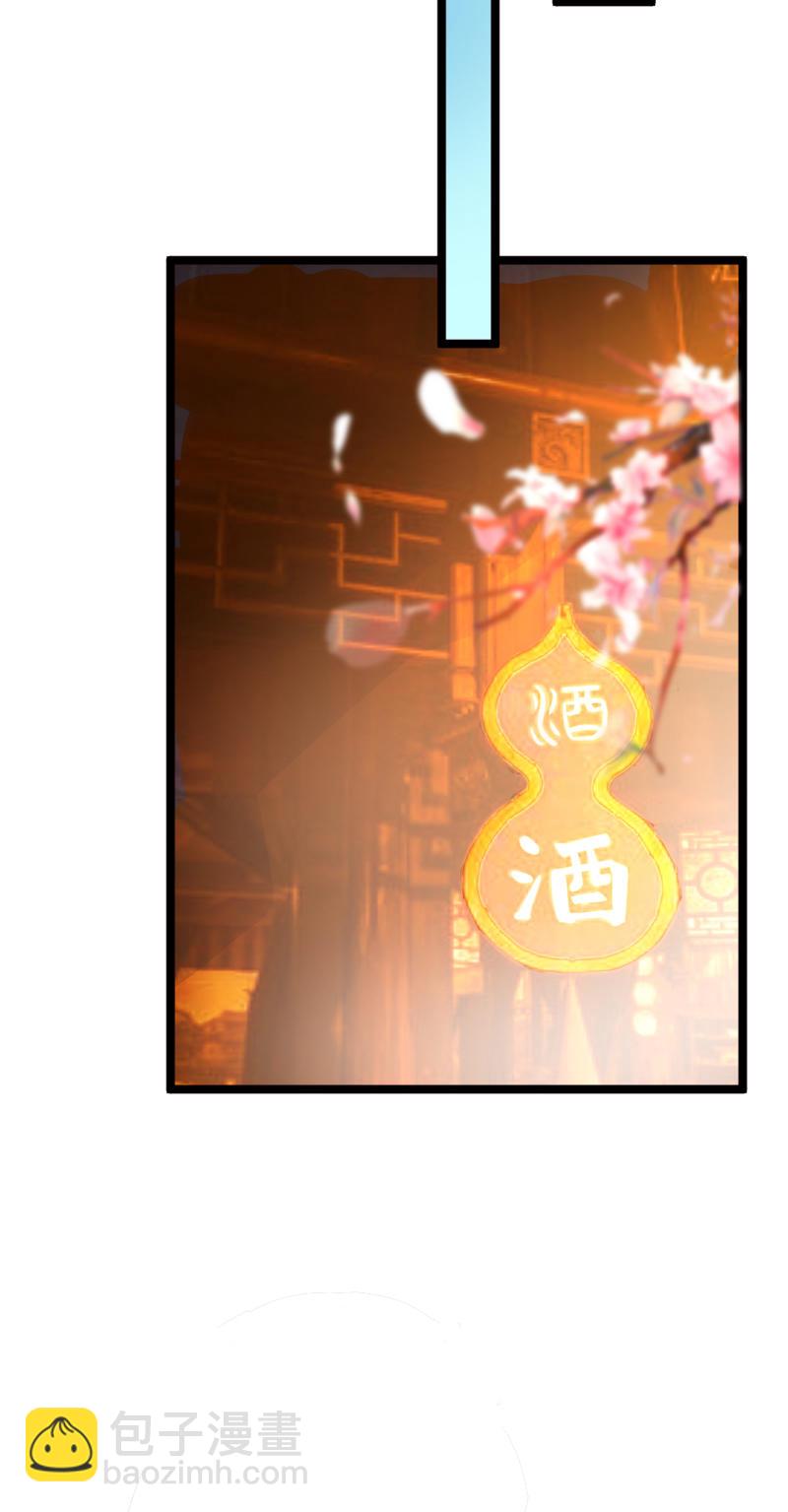 第34话 一心一意搞事-第34话