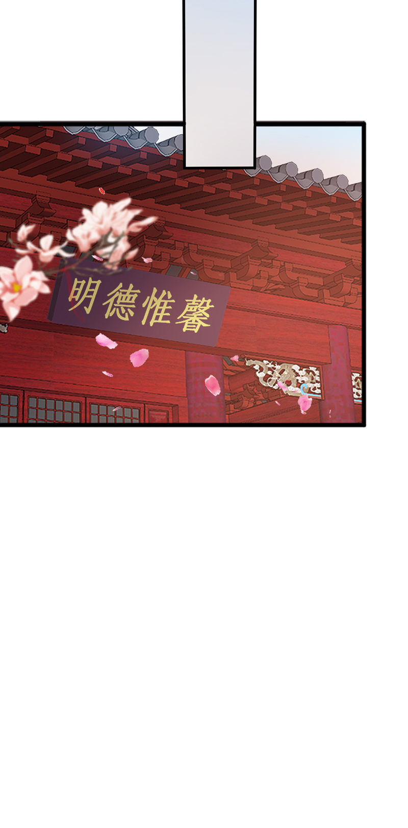 第34话 一心一意搞事-第34话