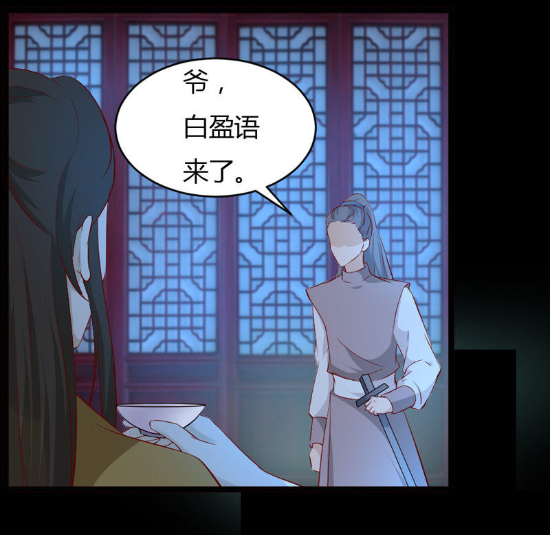 第34话 一心一意搞事-第34话