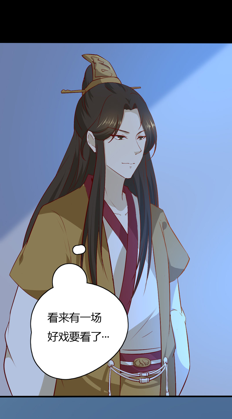 第34话 一心一意搞事-第34话