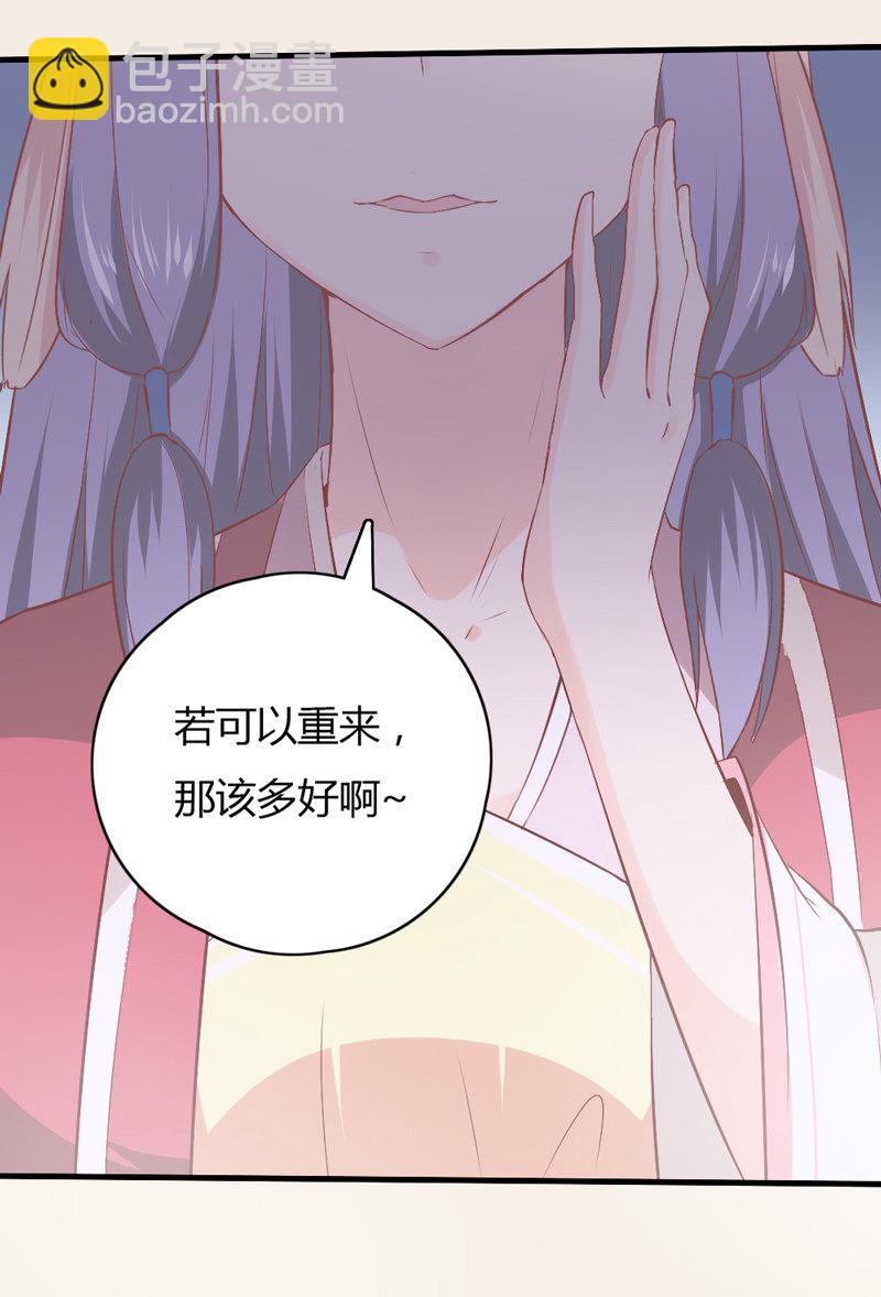 第36话 来吧，尽情看吧！-第36话