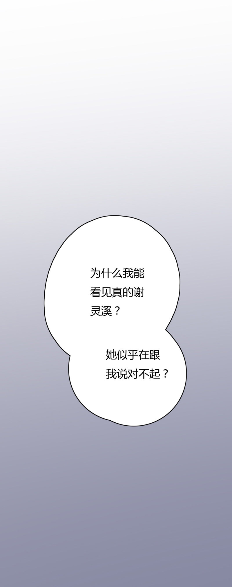第36话 来吧，尽情看吧！-第36话