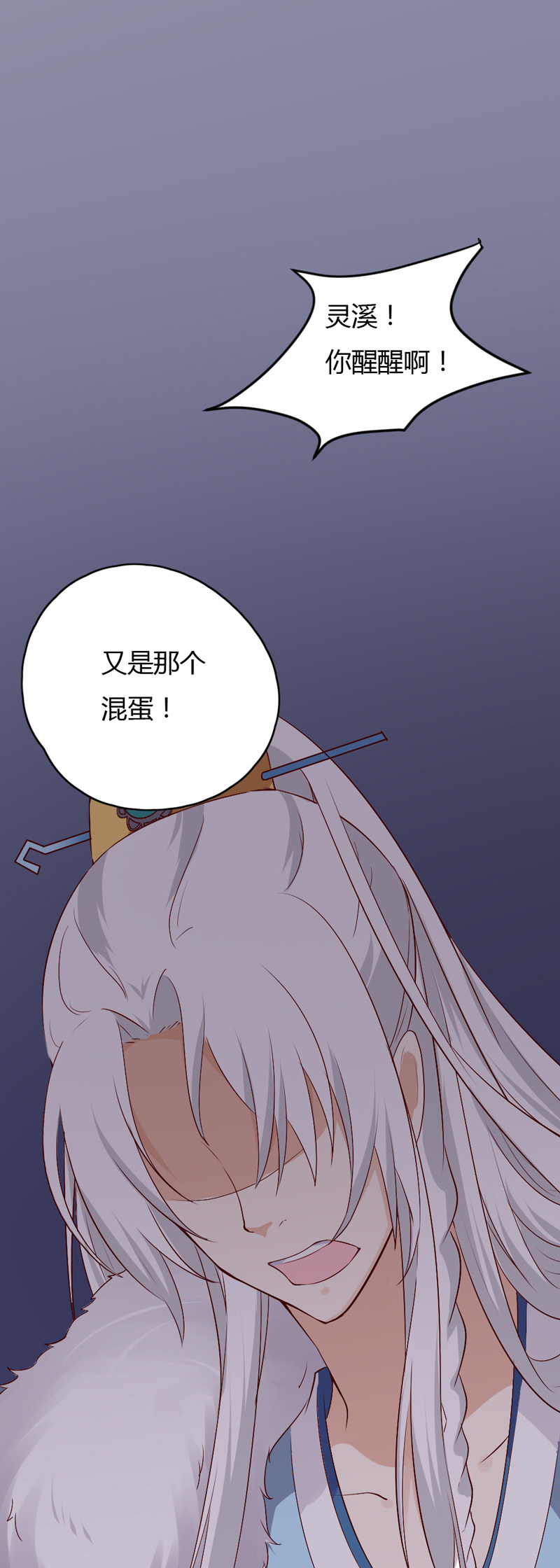 第36话 来吧，尽情看吧！-第36话