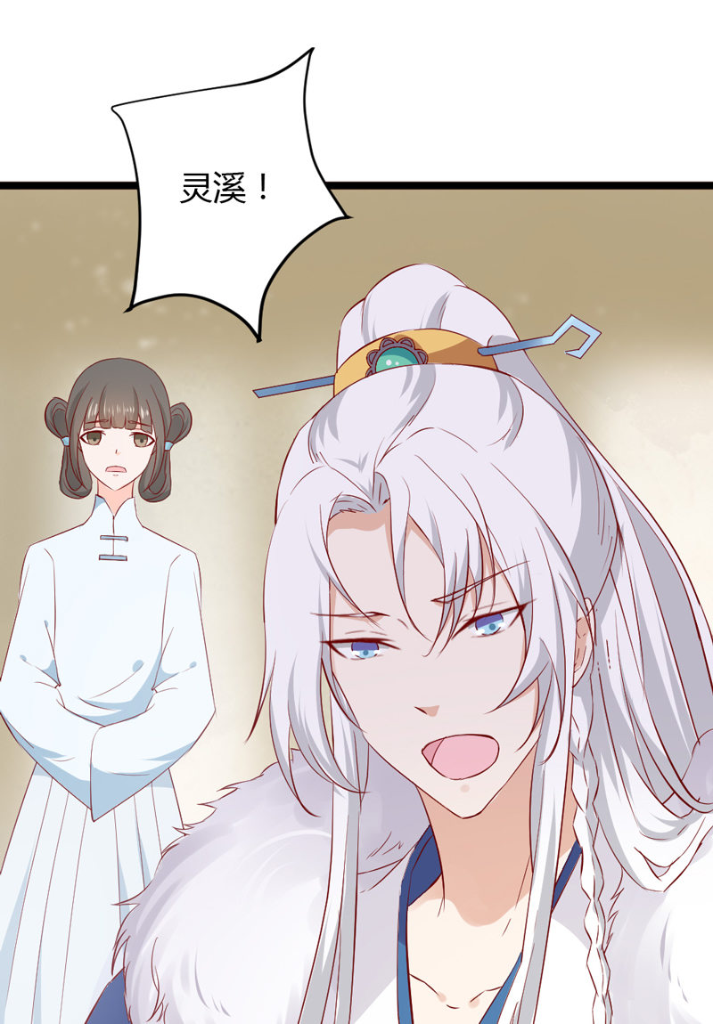 第36话 来吧，尽情看吧！-第36话