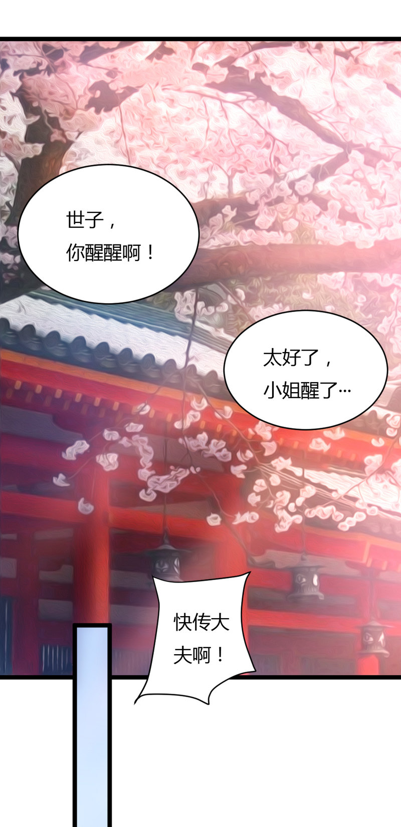 第36话 来吧，尽情看吧！-第36话