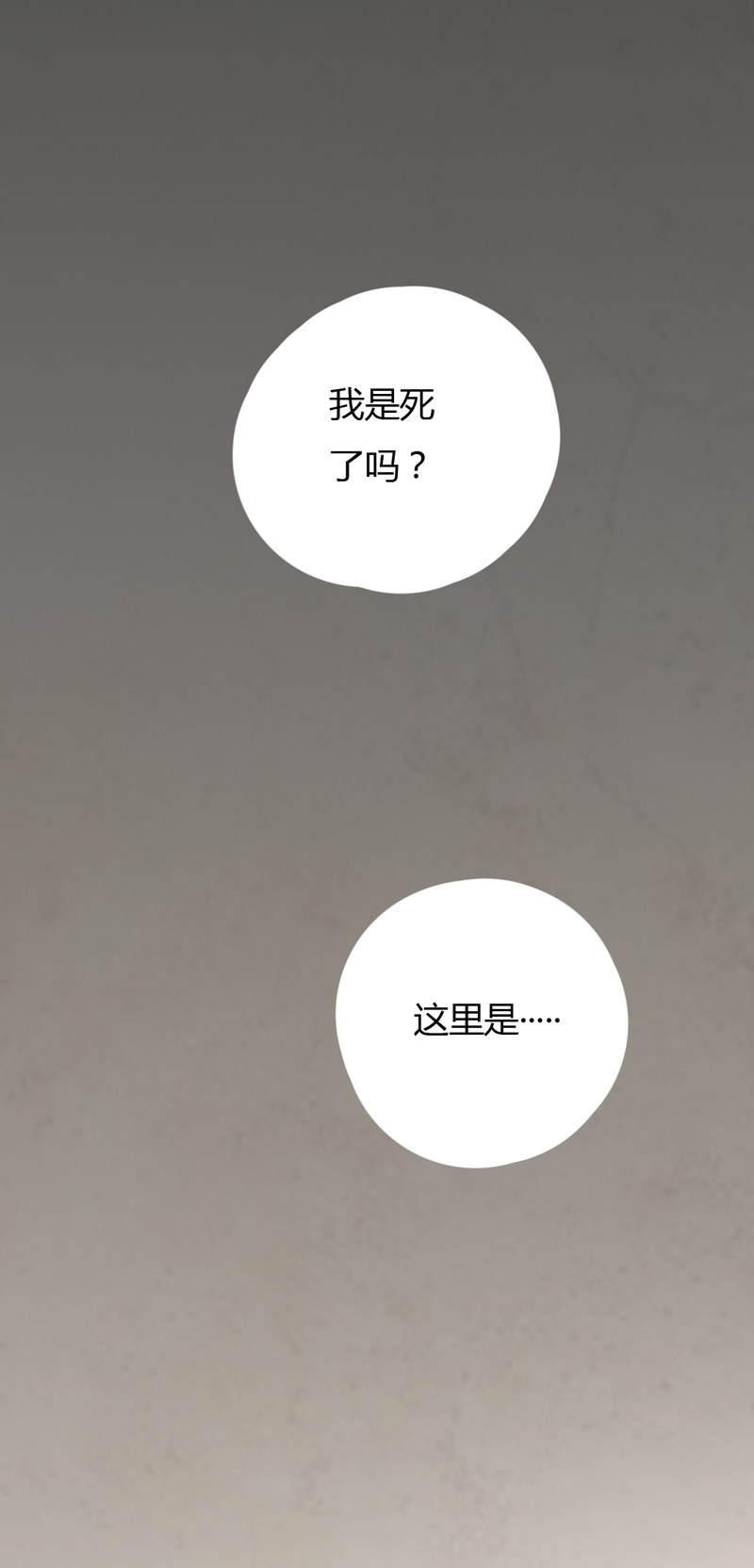 第36话 来吧，尽情看吧！-第36话
