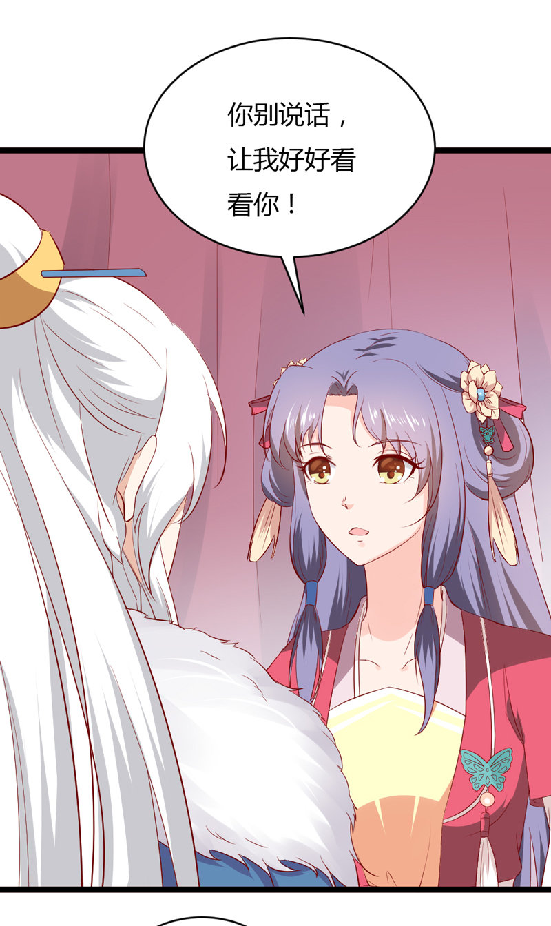 第36话 来吧，尽情看吧！-第36话