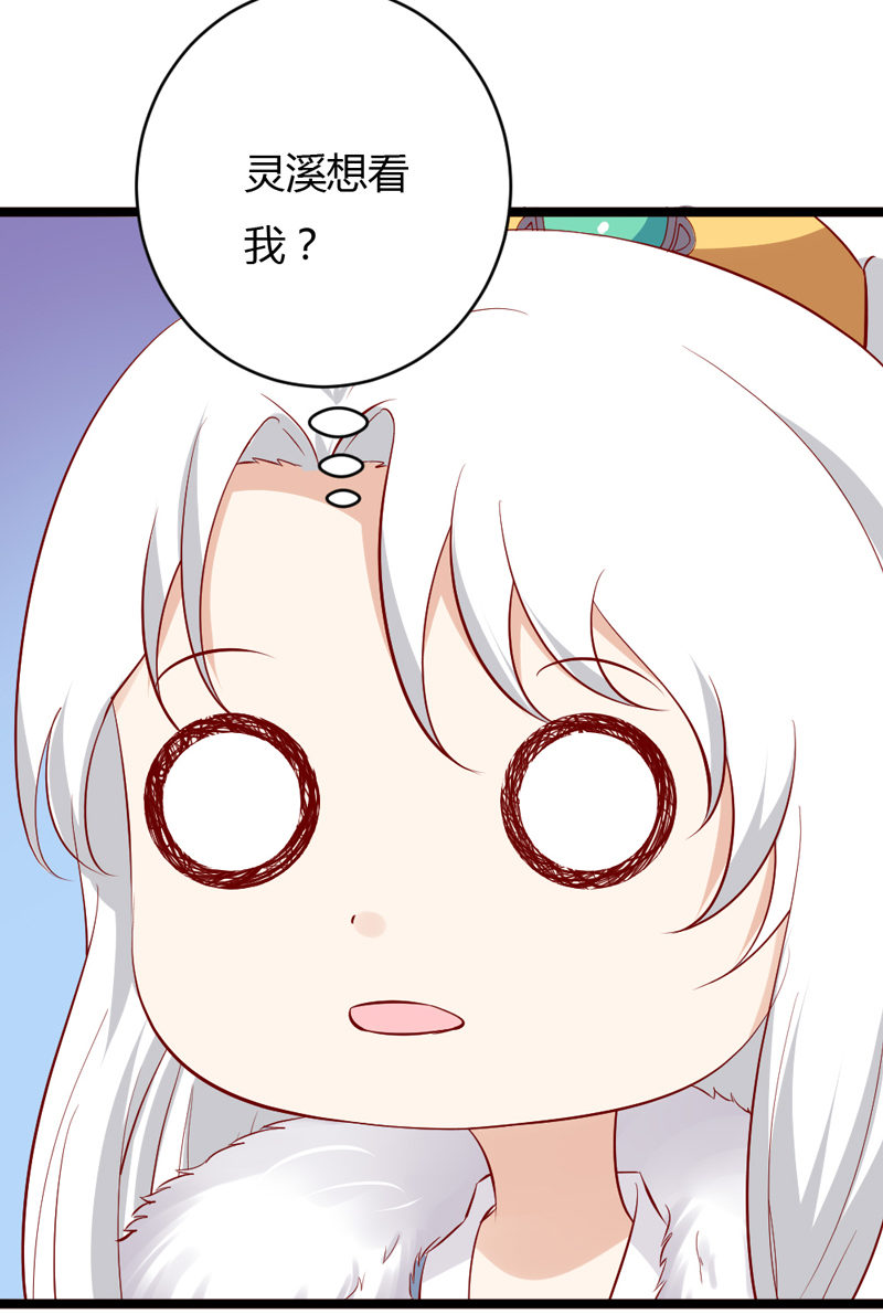 第36话 来吧，尽情看吧！-第36话