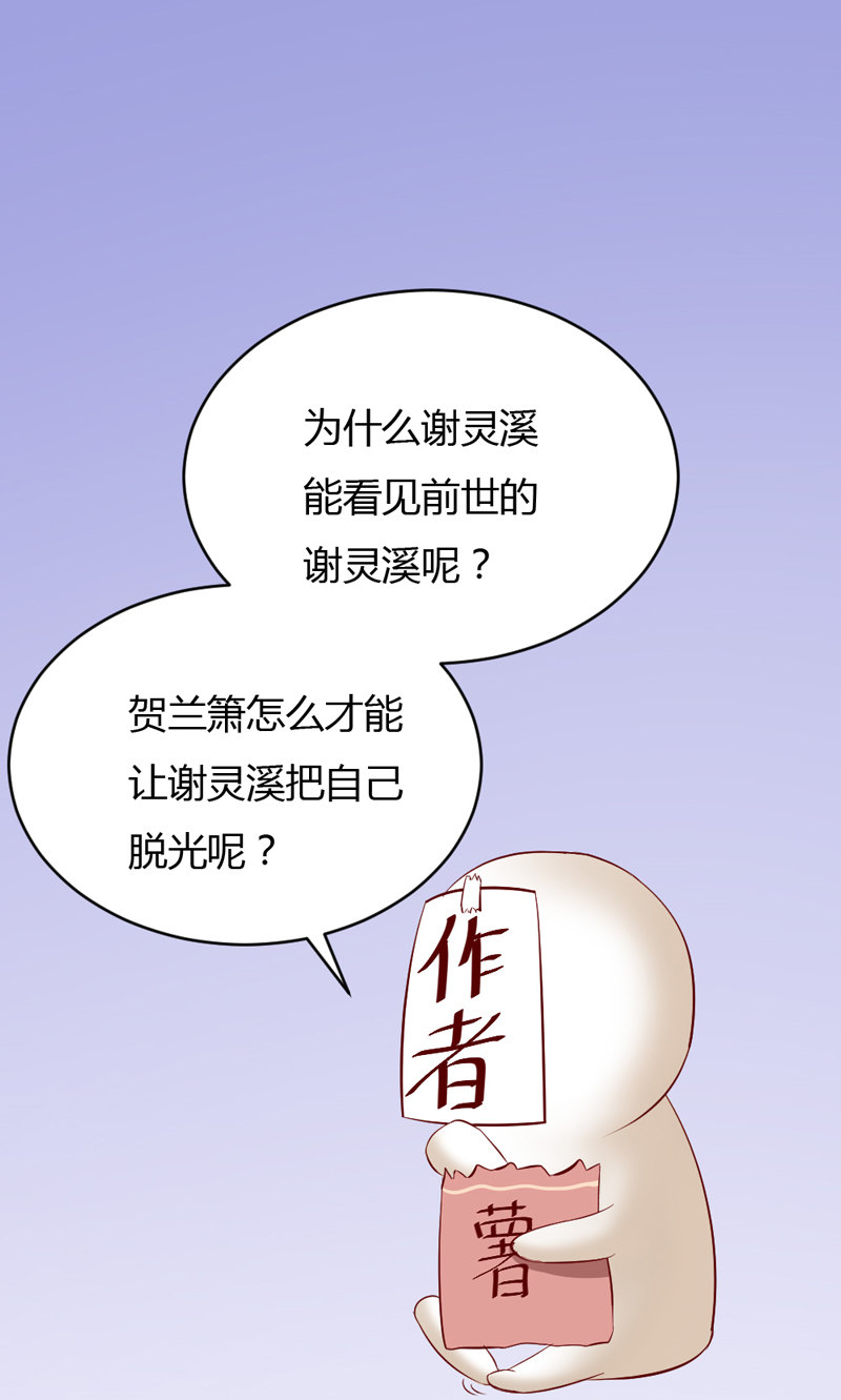 第36话 来吧，尽情看吧！-第36话