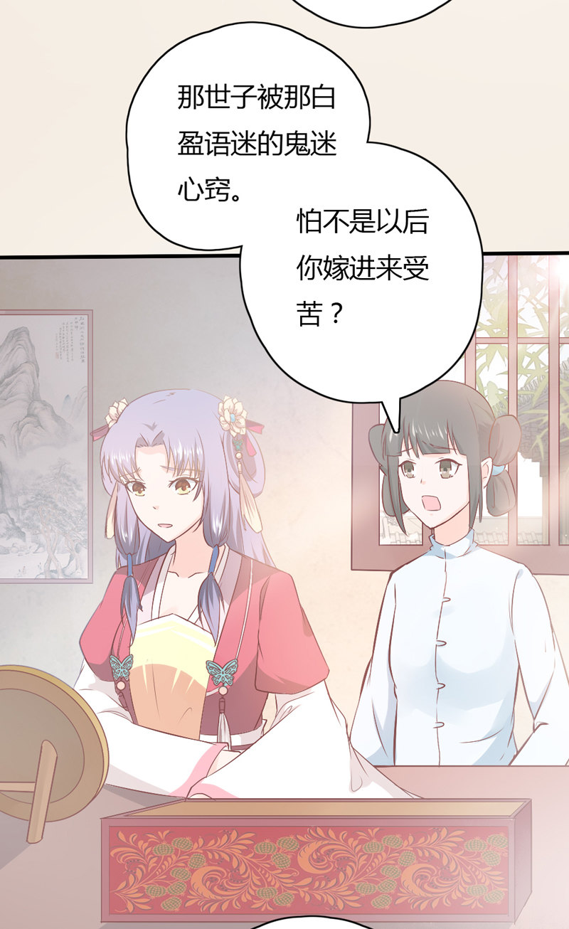 第36话 来吧，尽情看吧！-第36话