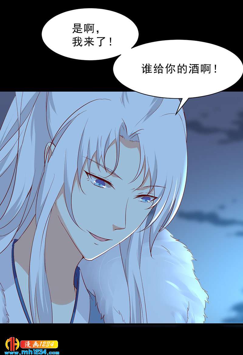 第38话 要怎么样才浪漫-第38话