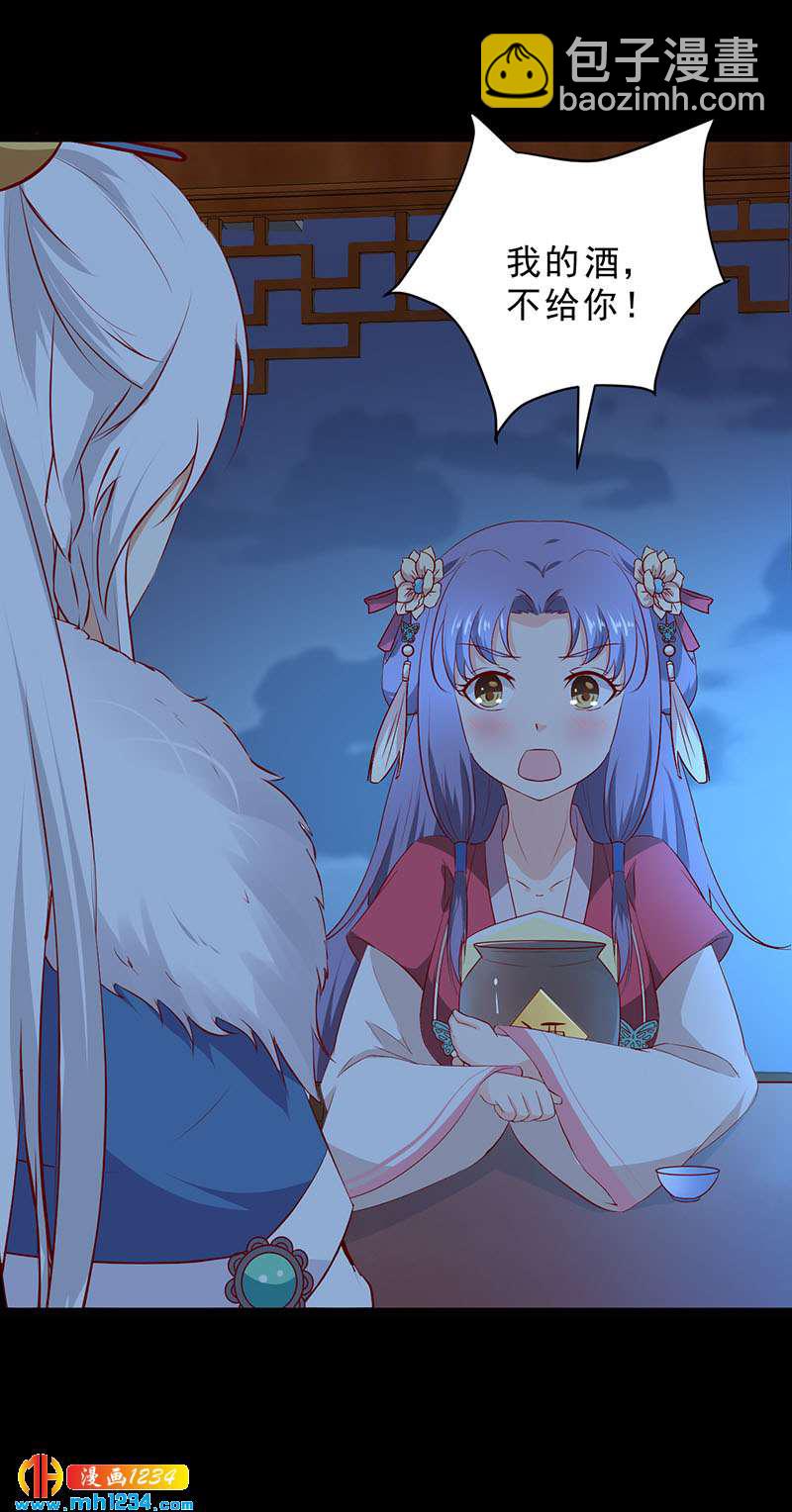 第38话 要怎么样才浪漫-第38话