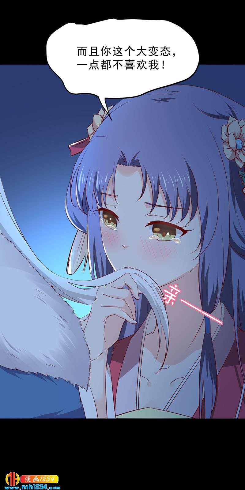 第38话 要怎么样才浪漫-第38话