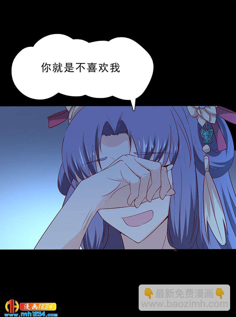 第38话 要怎么样才浪漫-第38话