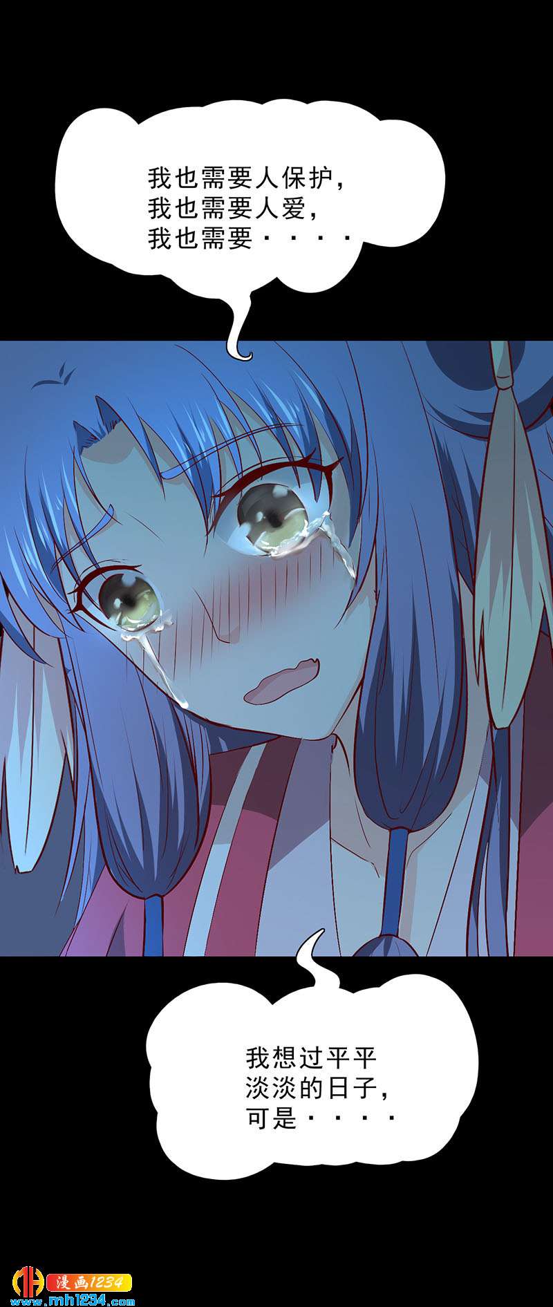第38话 要怎么样才浪漫-第38话