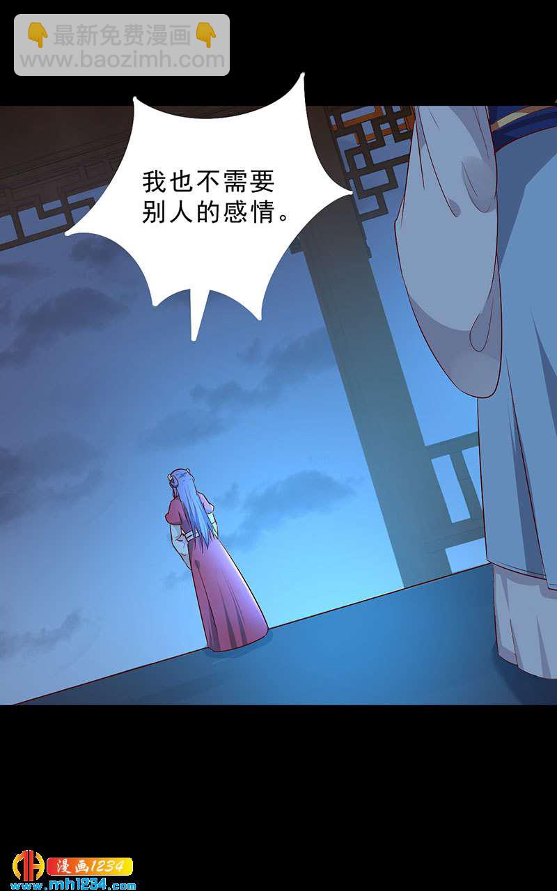 第38话 要怎么样才浪漫-第38话