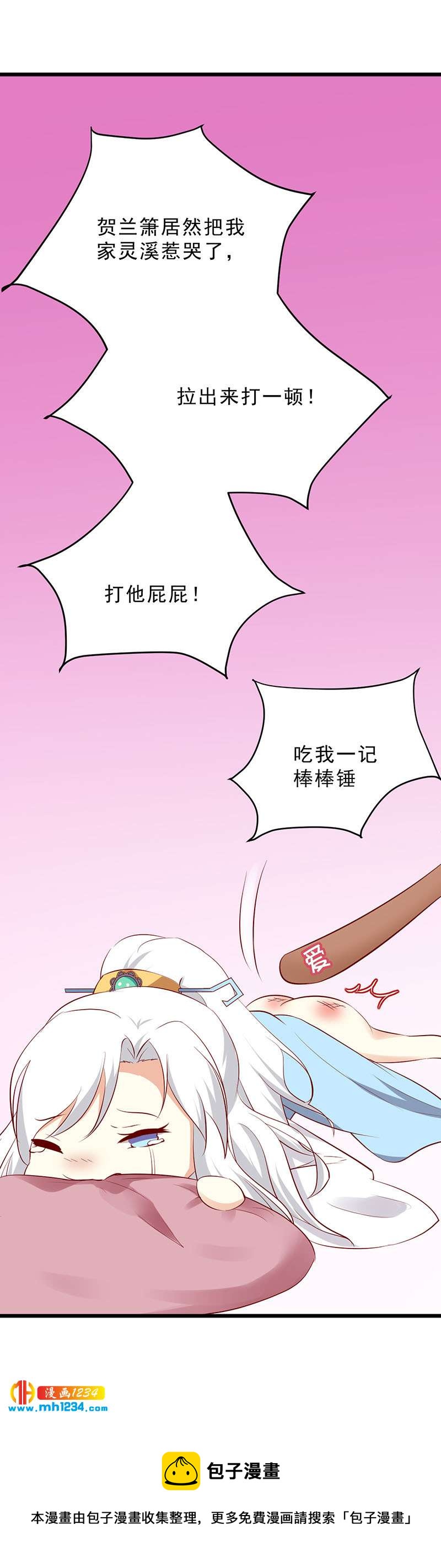 第38话 要怎么样才浪漫-第38话