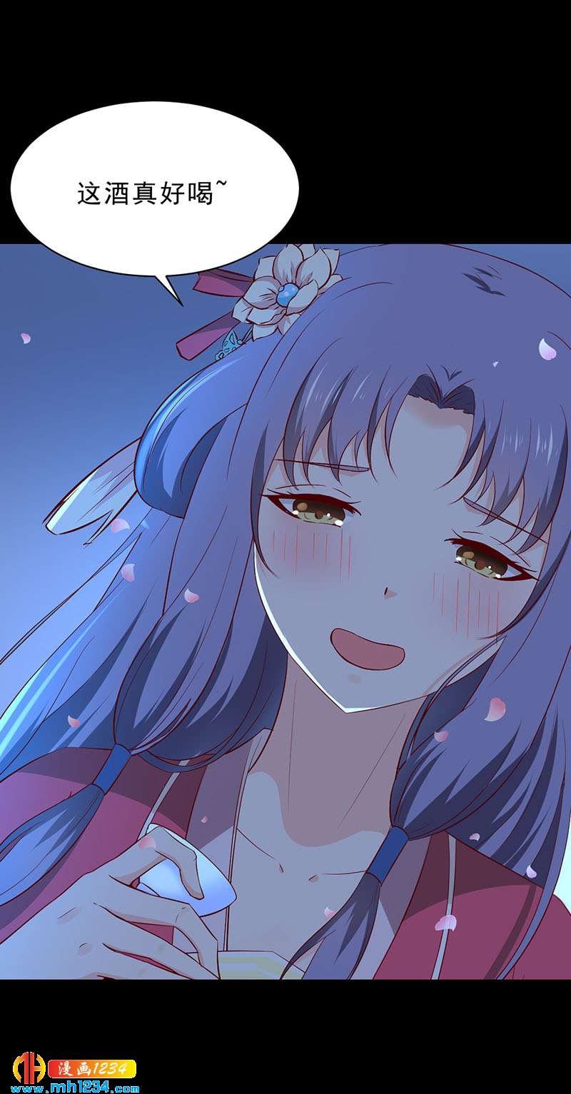 第38话 要怎么样才浪漫-第38话