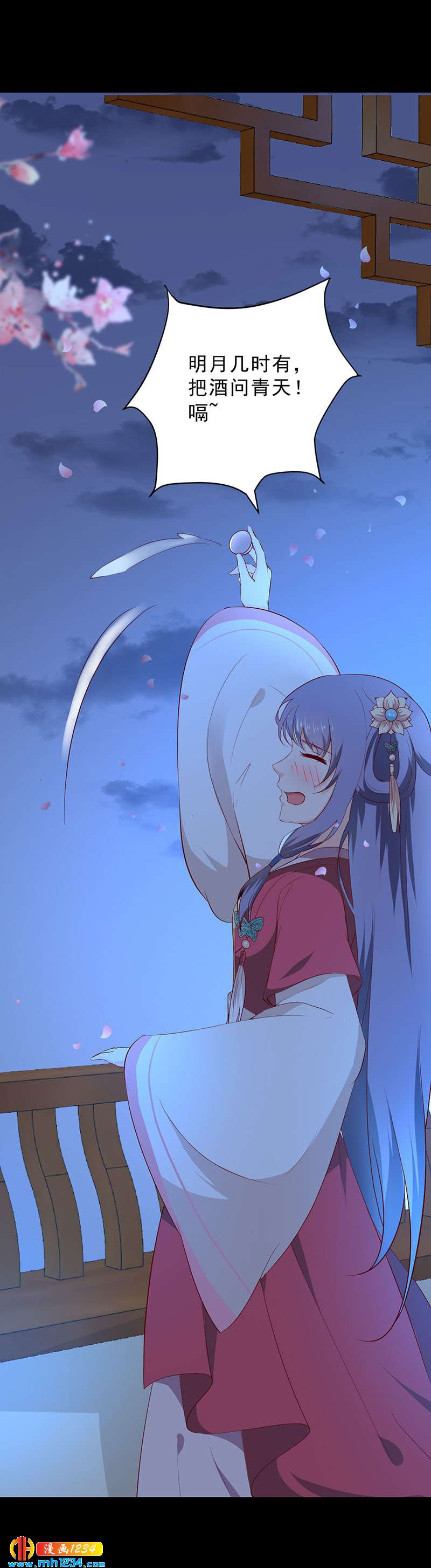 第38话 要怎么样才浪漫-第38话
