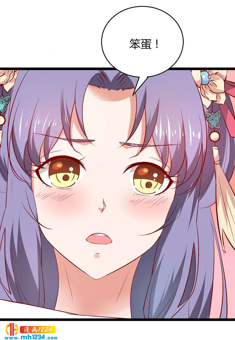 第41话 这话有毒-第40话