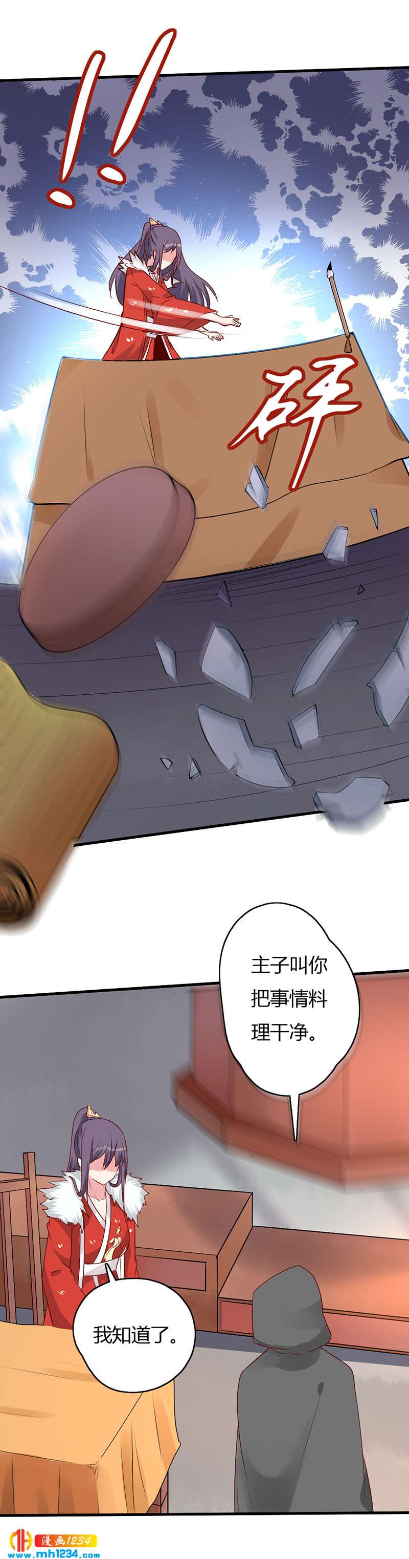 第41话 这话有毒-第40话