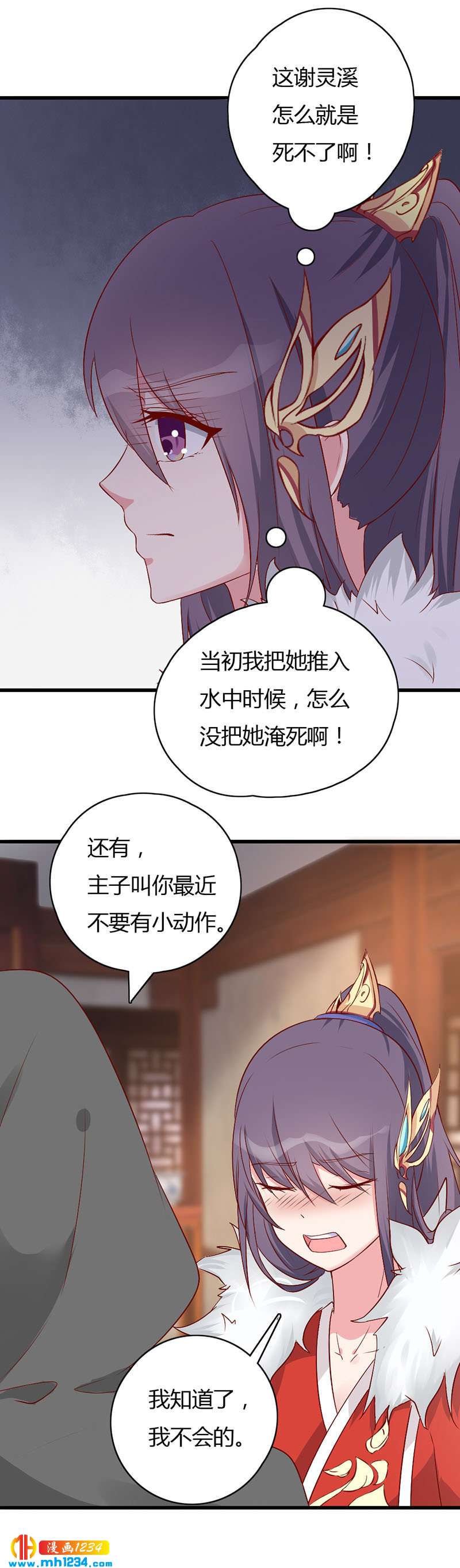 第41话 这话有毒-第40话