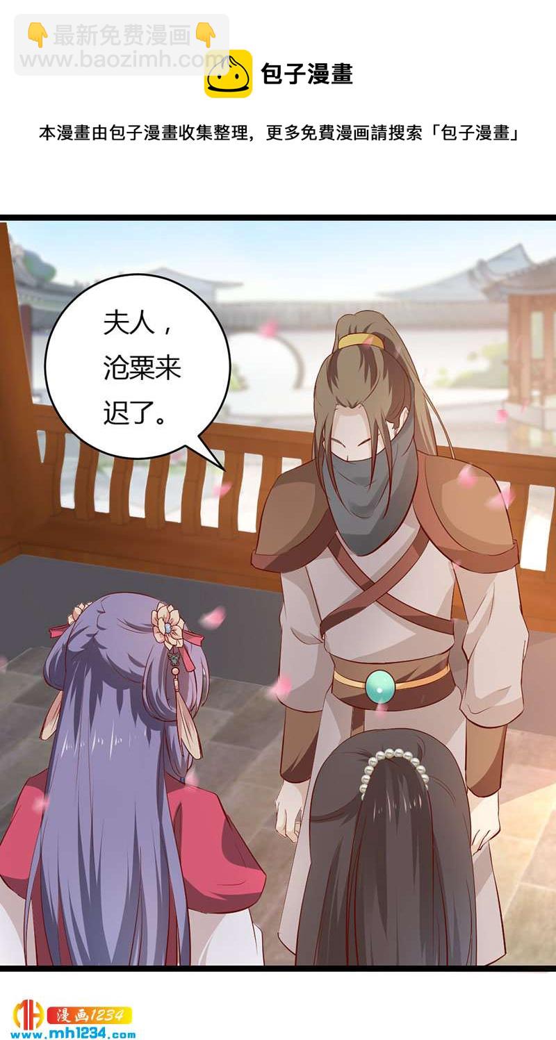 第41话 这话有毒-第40话