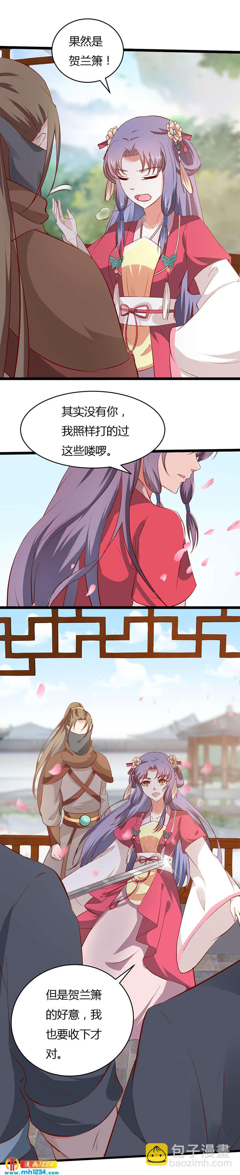 第41话 这话有毒-第40话
