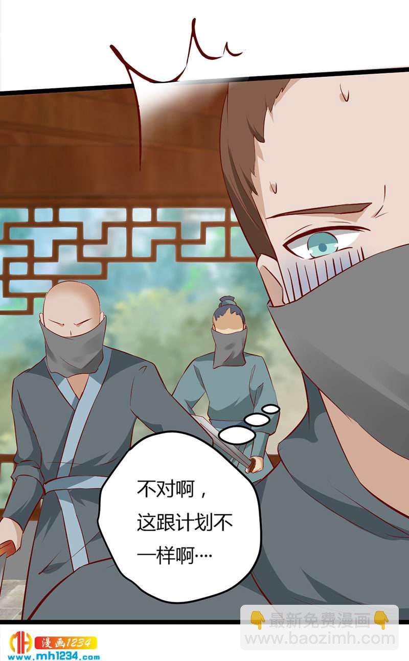 第41话 这话有毒-第40话