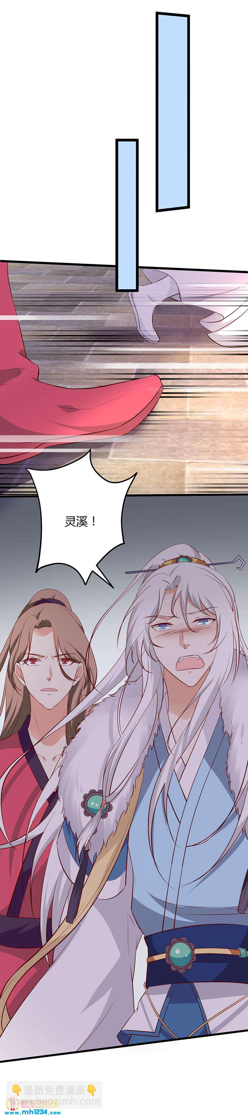 第41话 这话有毒-第40话