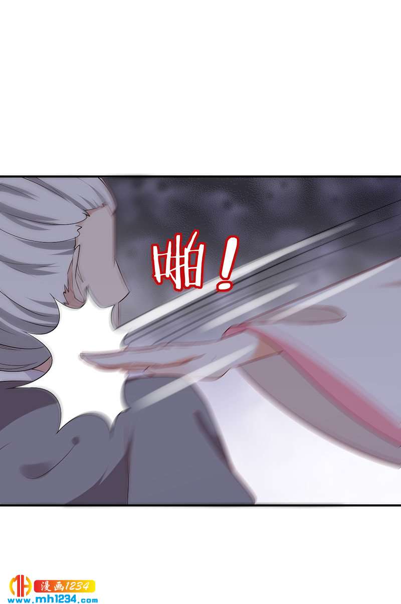 第45话 我不想脏了你的手-第44话