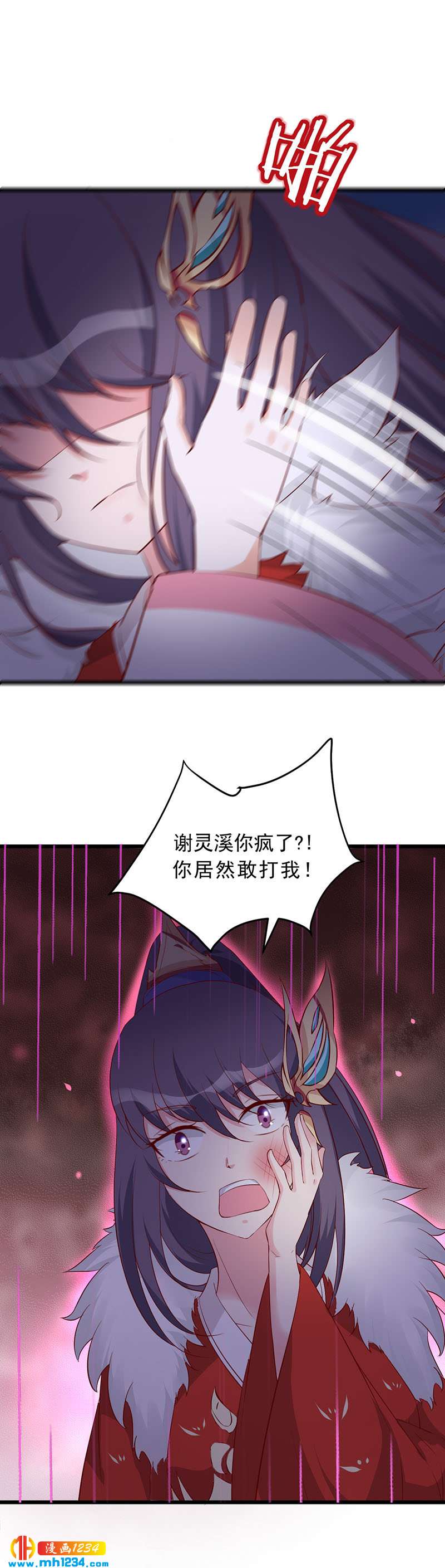 第45话 我不想脏了你的手-第44话
