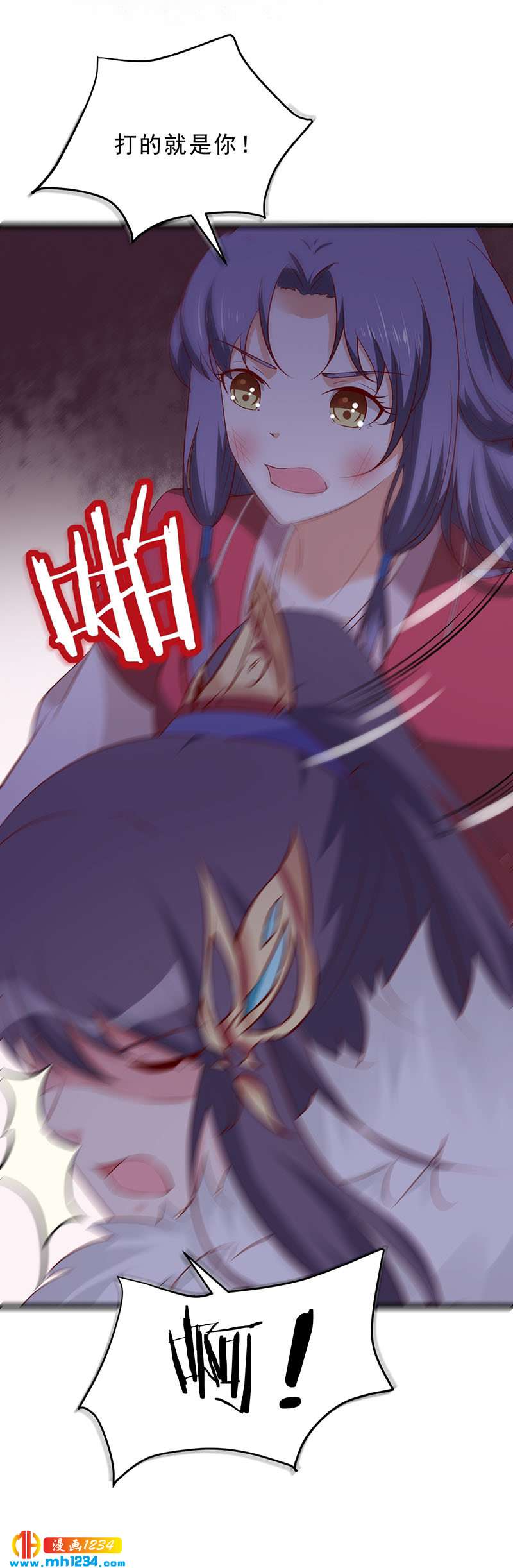 第45话 我不想脏了你的手-第44话