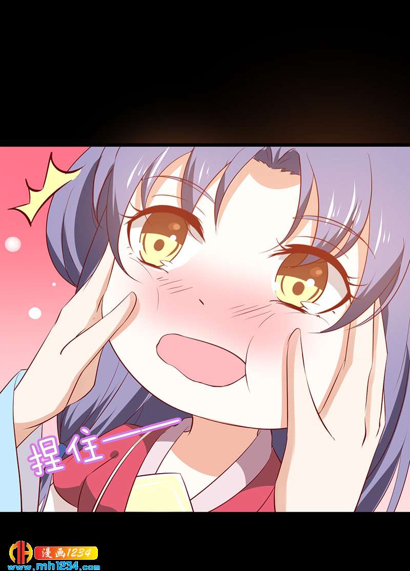 第47话 娶你进家门！-第46话
