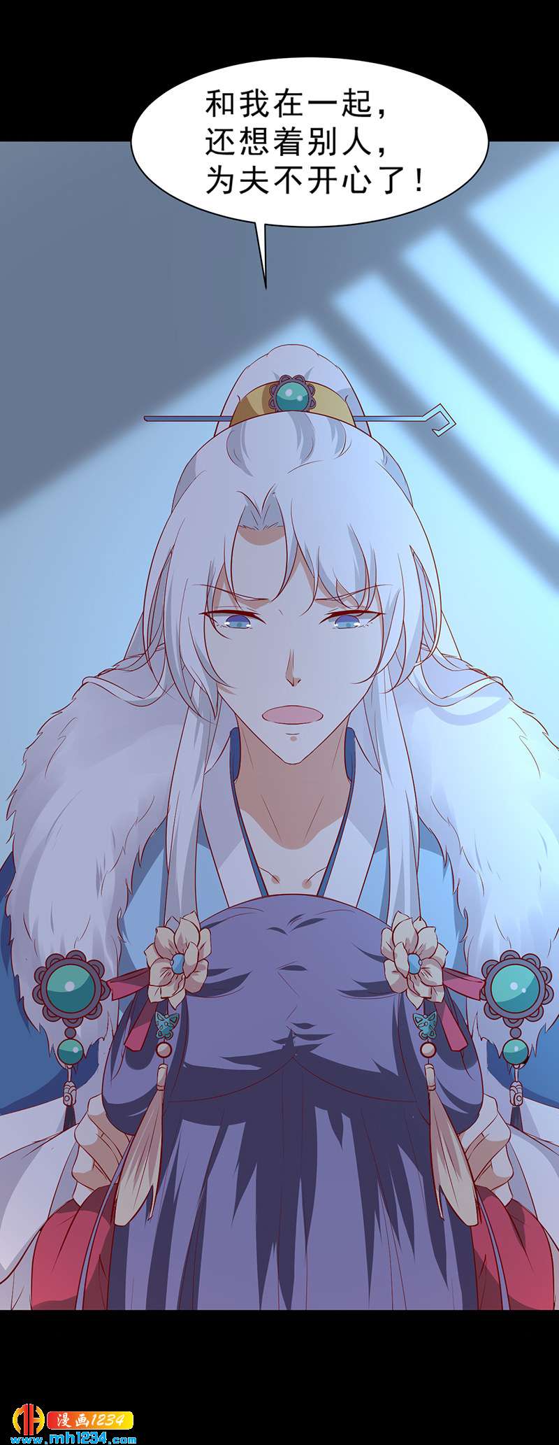 第47话 娶你进家门！-第46话
