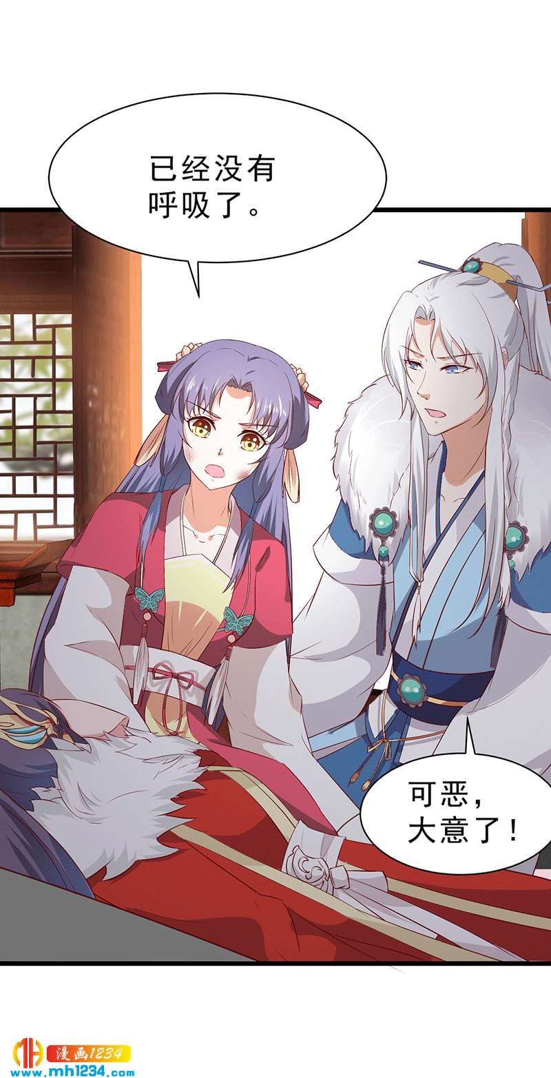 第47话 娶你进家门！-第46话