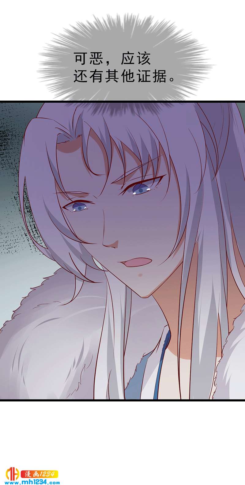 第47话 娶你进家门！-第46话