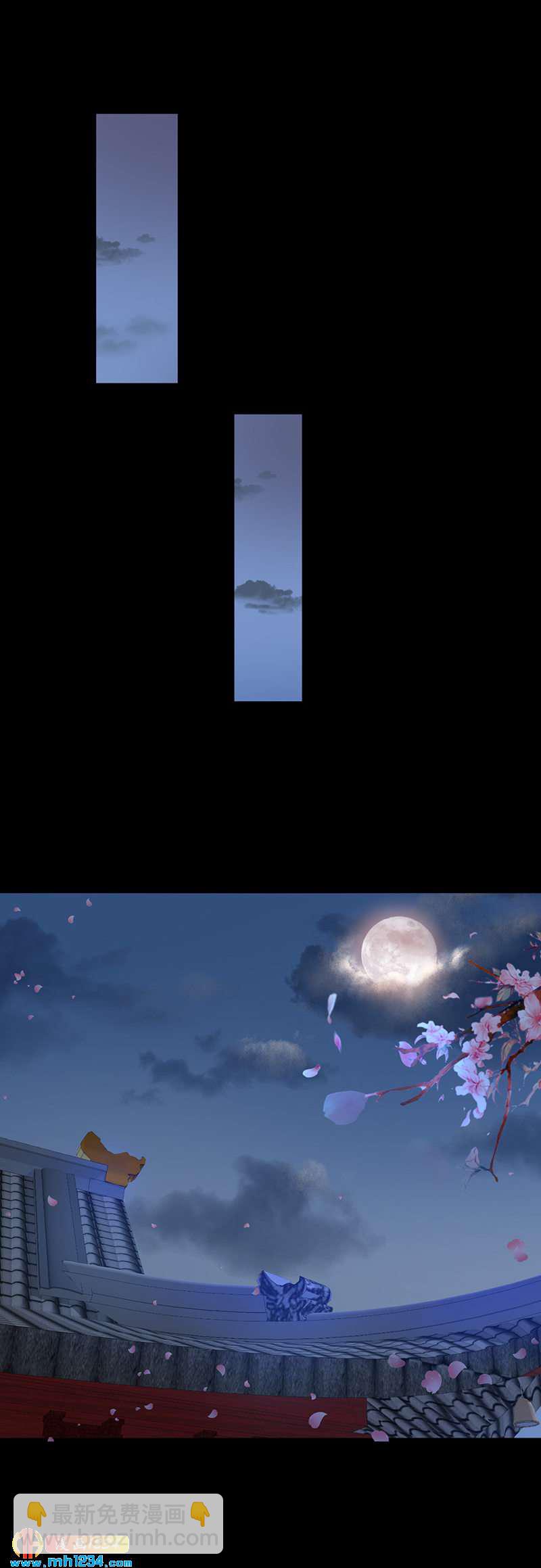 第47话 娶你进家门！-第46话