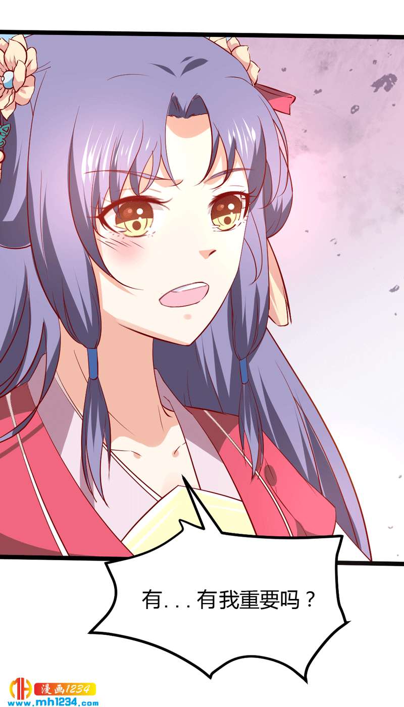 第49话 直播见色忘友-第48话