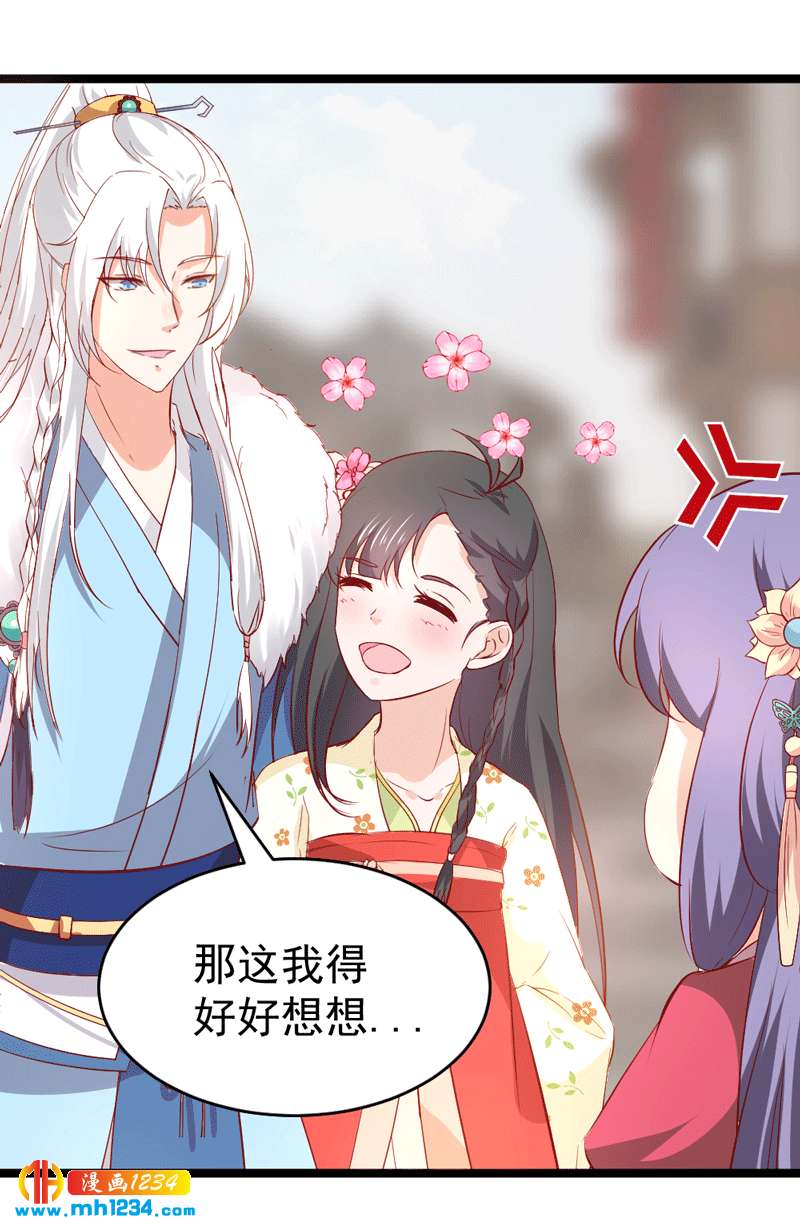 第49话 直播见色忘友-第48话
