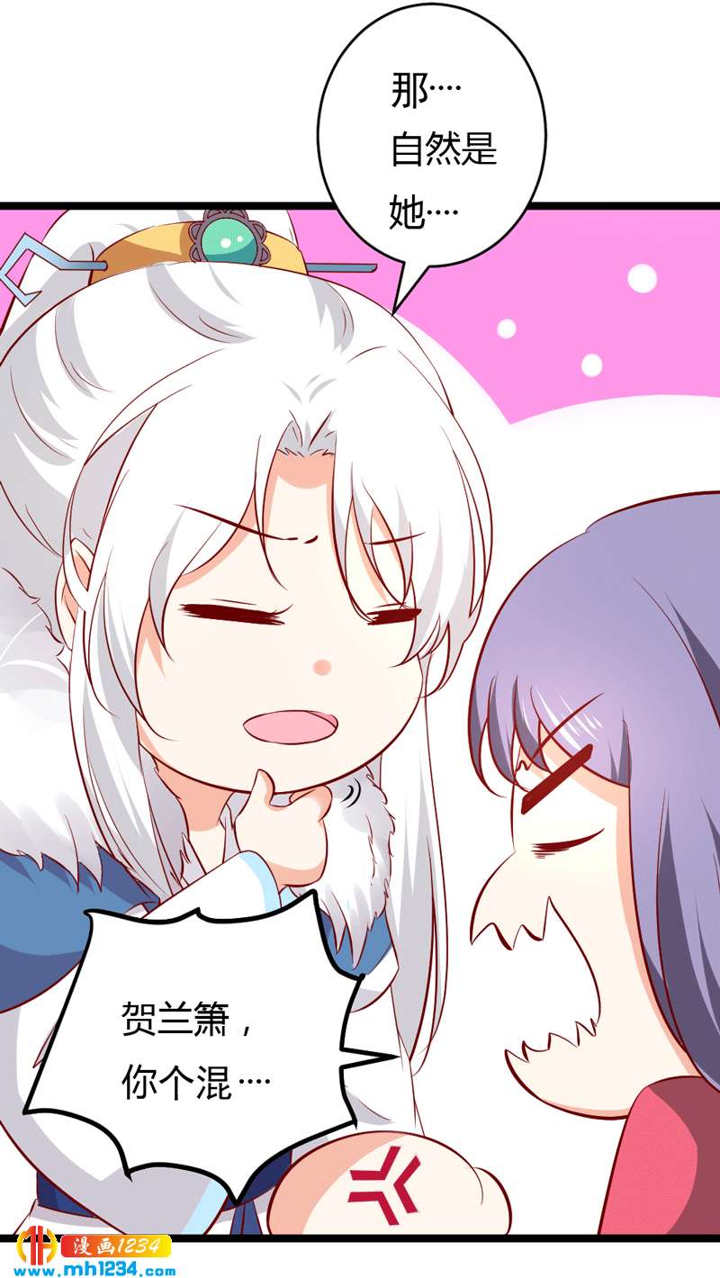 第49话 直播见色忘友-第48话