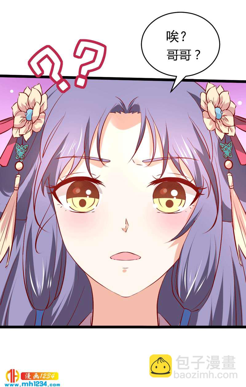第49话 直播见色忘友-第48话