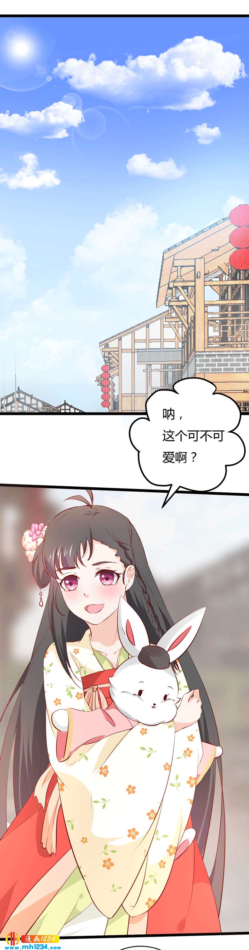 第49话 直播见色忘友-第48话