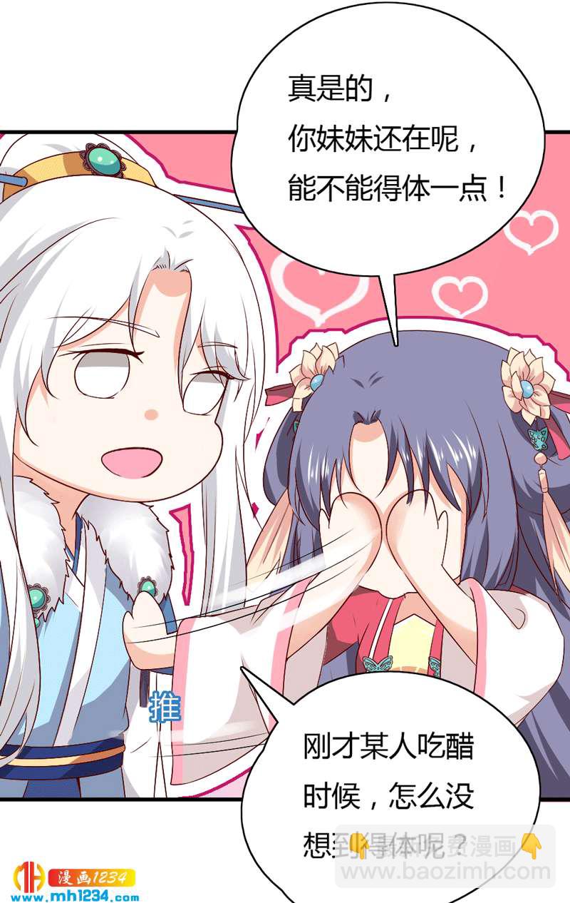 第49话 直播见色忘友-第48话