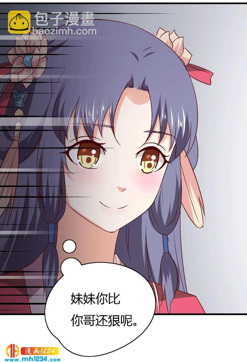 第49话 直播见色忘友-第48话