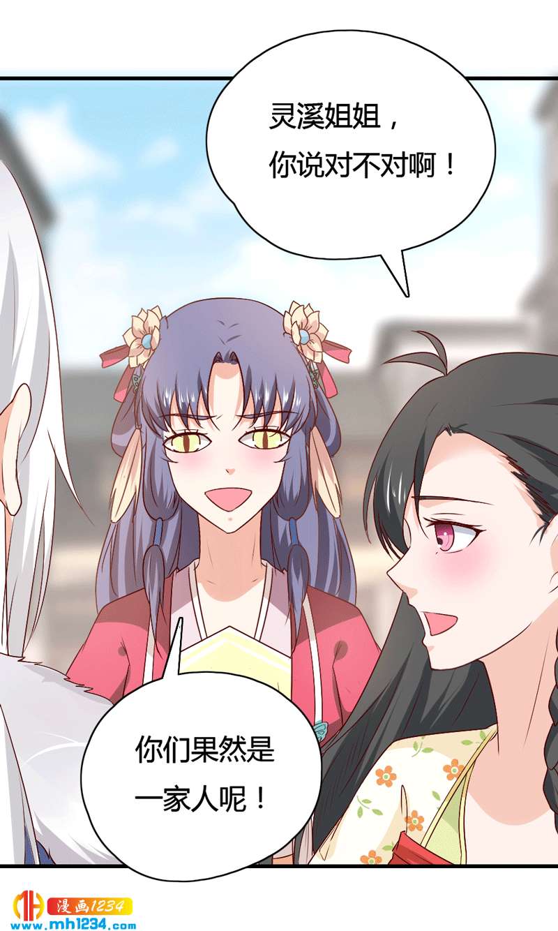第49话 直播见色忘友-第48话