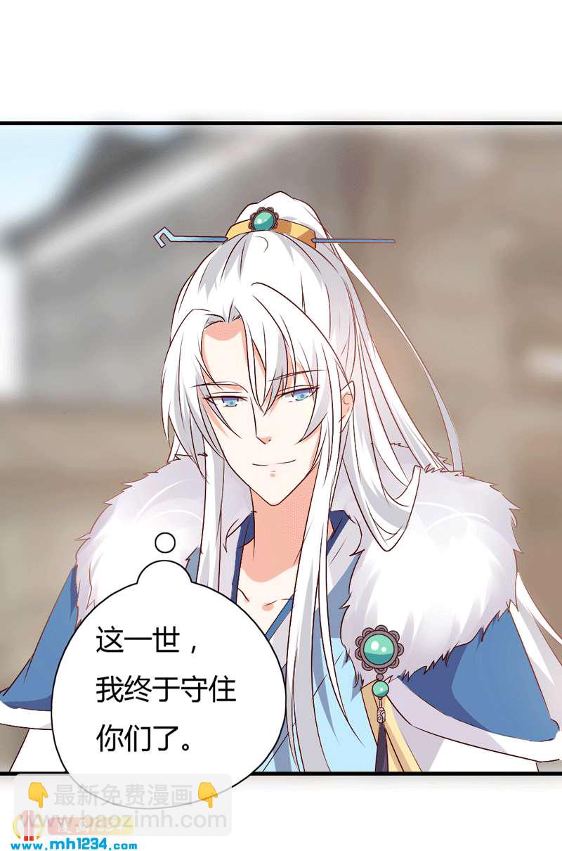 第49话 直播见色忘友-第48话