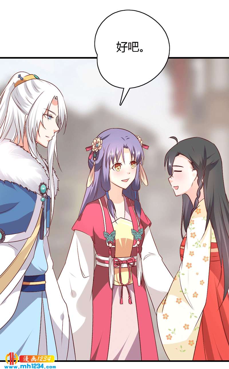 第49话 直播见色忘友-第48话