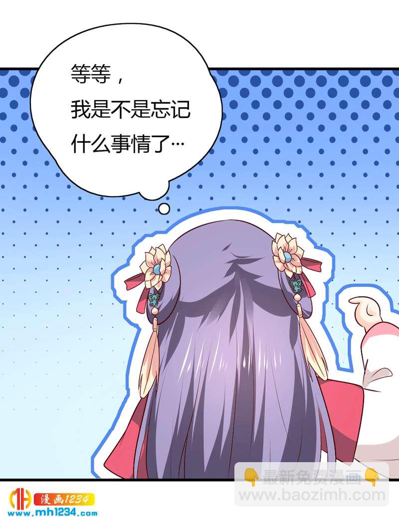 第49话 直播见色忘友-第48话