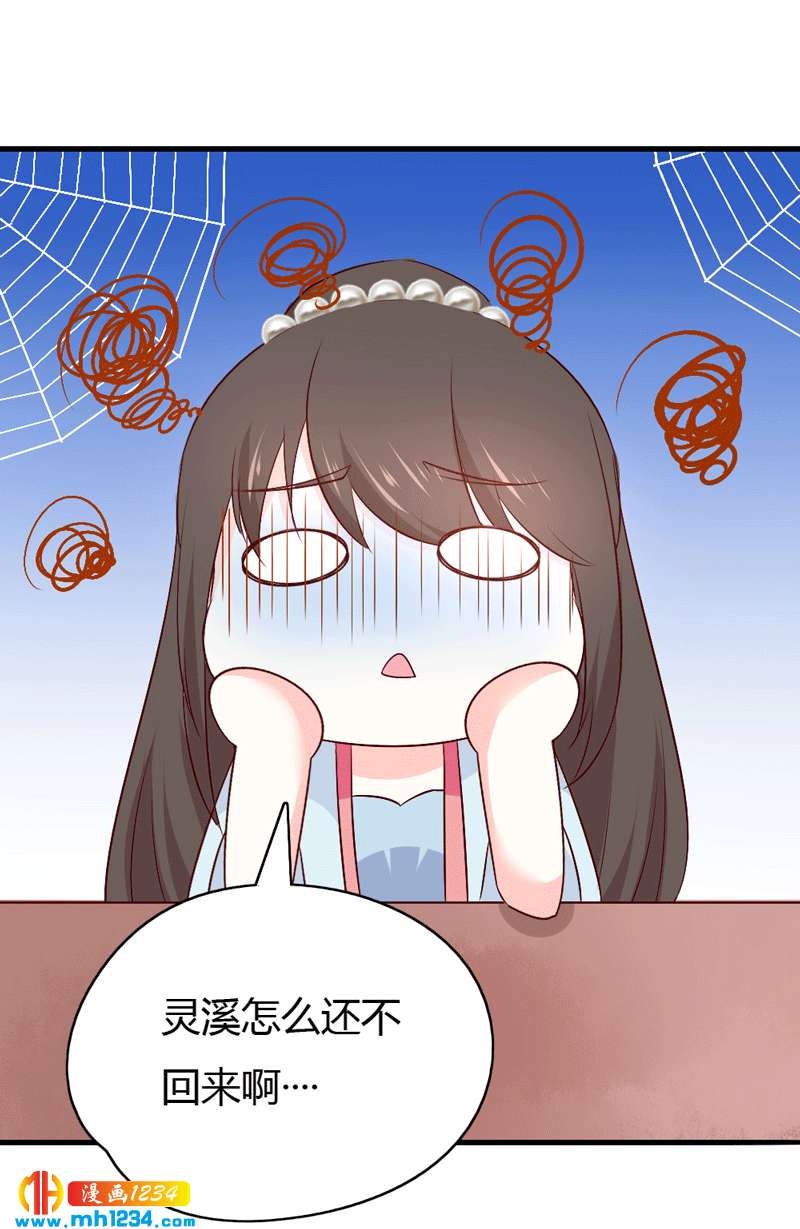 第49话 直播见色忘友-第48话